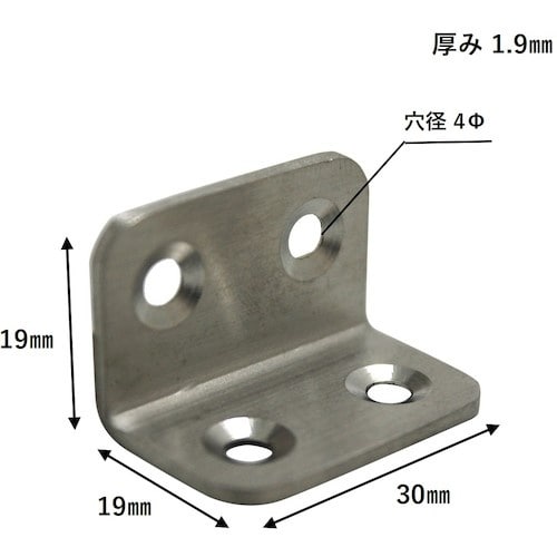 WAKI ステン中厚アングル IH−116 19X