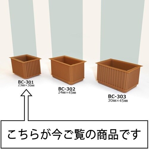 WAKI イスキャップB薄茶平 BC−301 23