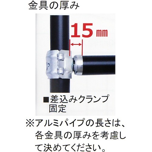 WAKI 差込クランプ 固定 AST−003 ユニ