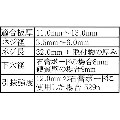 WAKI トグラーTBヒートン WF−110 シロ