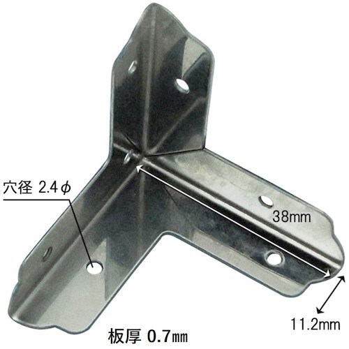 WAKI ステン三方面隅金 BY−016 ショウ