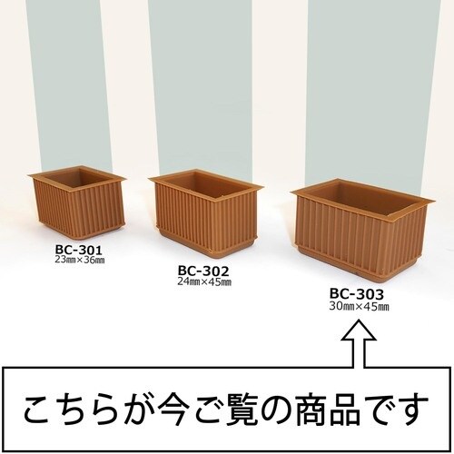 WAKI イスキャップB薄茶平 BC−303 30