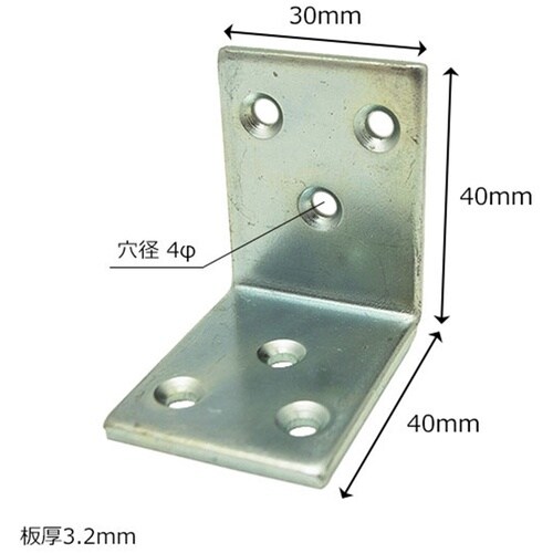 WAKI 巾広アングル WBK025 40x40x