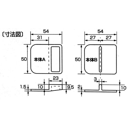 WAKI 網戸の引き手ひきっこ AMD901