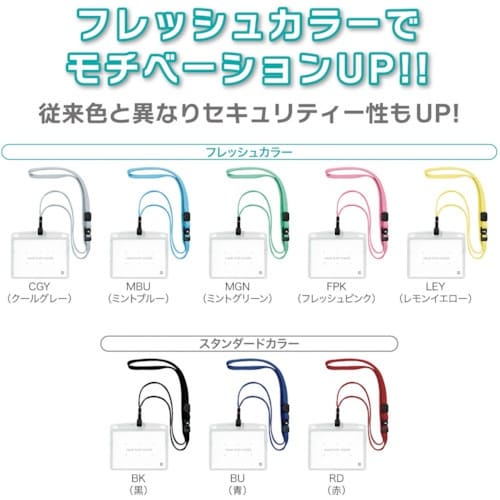 OP 吊り下げ名札 フック式 ヨコ特大 10枚 黒