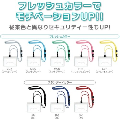 OP 吊り下げ名札 フック式 ヨコ名刺 10枚 ミ