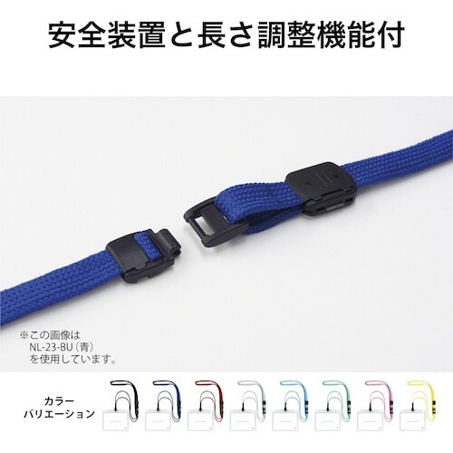 OP 吊り下げ名札 フック式 ヨコ特大 10枚 ク