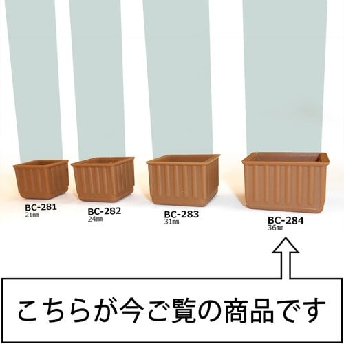 WAKI イスキャップB薄茶角 BC−284 36