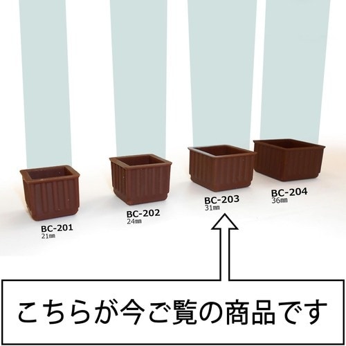 WAKI イスキャップB茶角 BC−203 31M