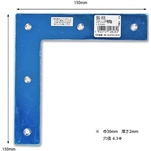 WAKI ステンレス平横隅金 BK−808 150
