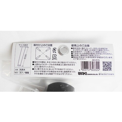 WAKI ウッディ丸型脚 極太 AK−015 1本