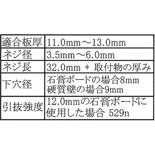 WAKI トグラーTB 洋折白 WF−108 4個