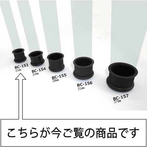 WAKI イスキャップB黒丸 BC−153 21M