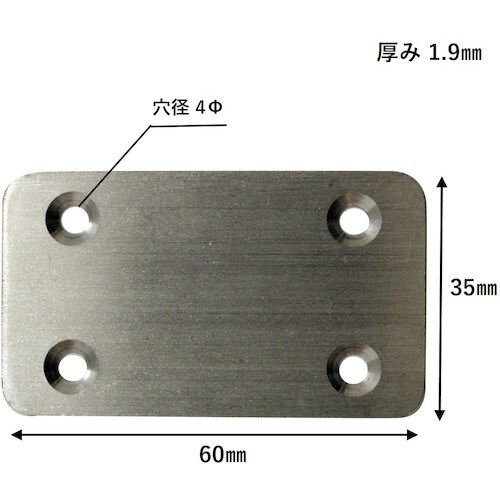 WAKI ステン巾広プレート IH−112 35X