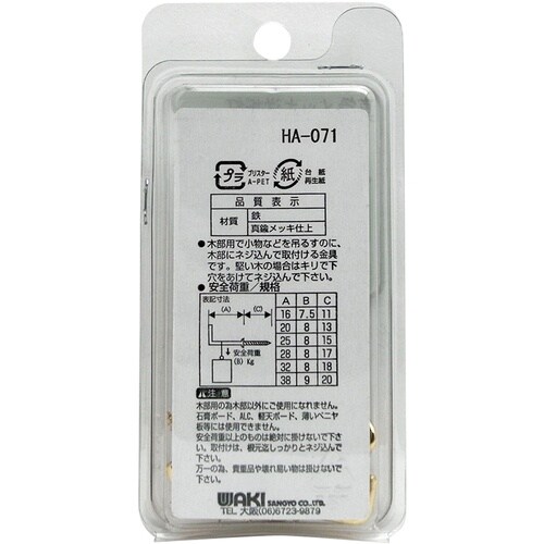 WAKI 真鍮メッキ洋折釘 SH−071 16MM