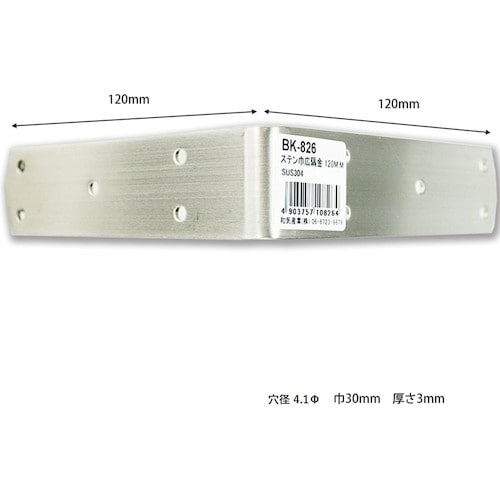 WAKI ステン巾広隅金 BK−826 120MM