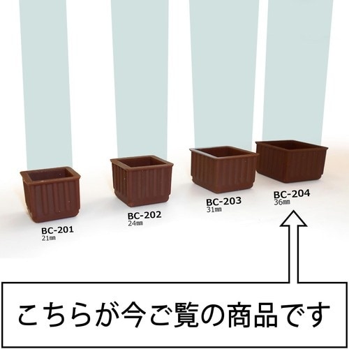 WAKI イスキャップB茶角 BC−204 36M
