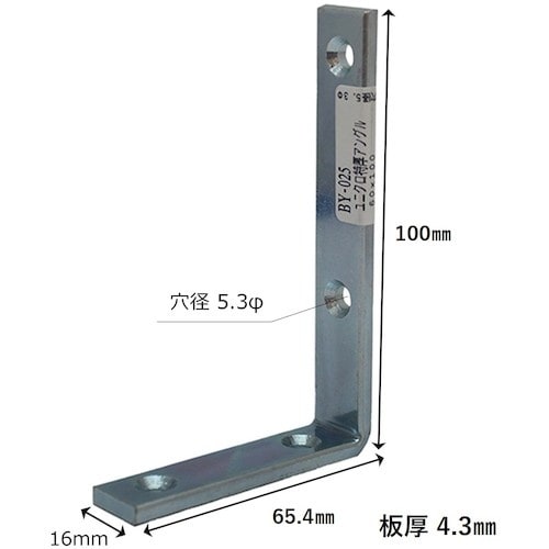 WAKI ユニクロアングル棚受 BY−025 60