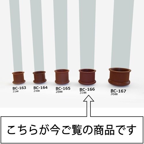 WAKI イスキャップB茶丸 BC−166 31M