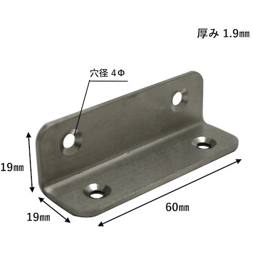 WAKI ステン中厚アングル IH−117 19X