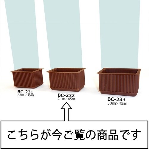 WAKI イスキャップB茶平角 BC−232 24