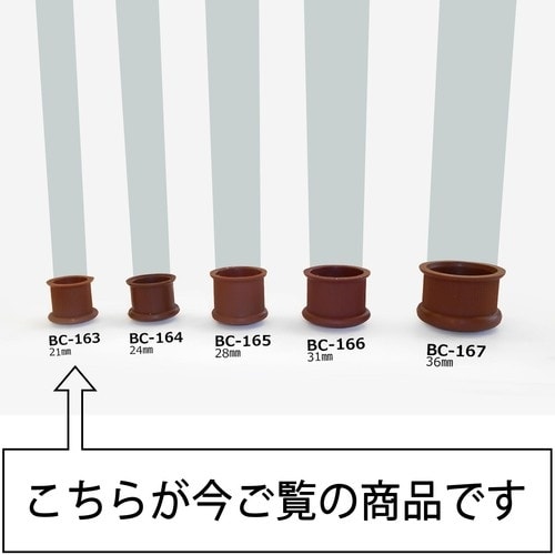 WAKI イスキャップB茶丸 BC−163 21M