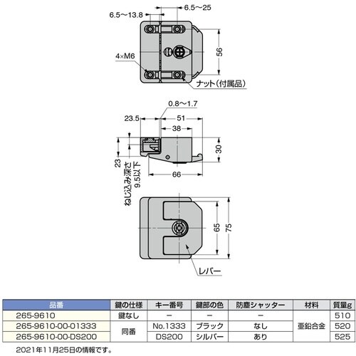 SUGATSUNE (140045331)265−