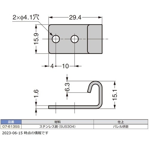 SUGATSUNE (120040452)07−6