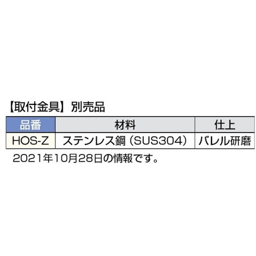 SUGATSUNE (200881323)HOS−