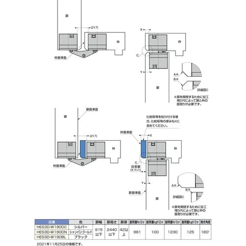 SUGATSUNE (170045739)HES3