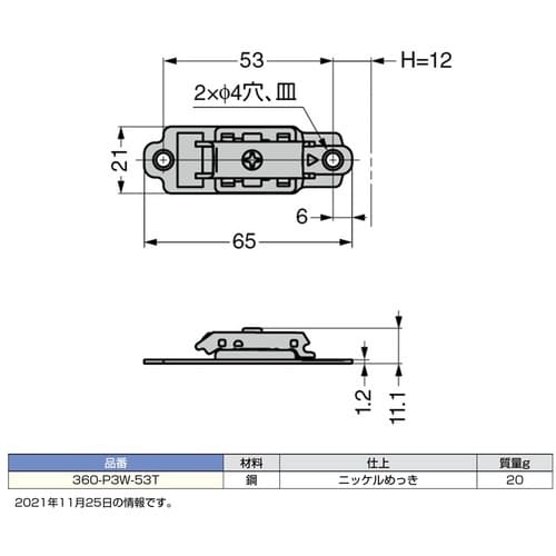 SUGATSUNE (160046697)360−