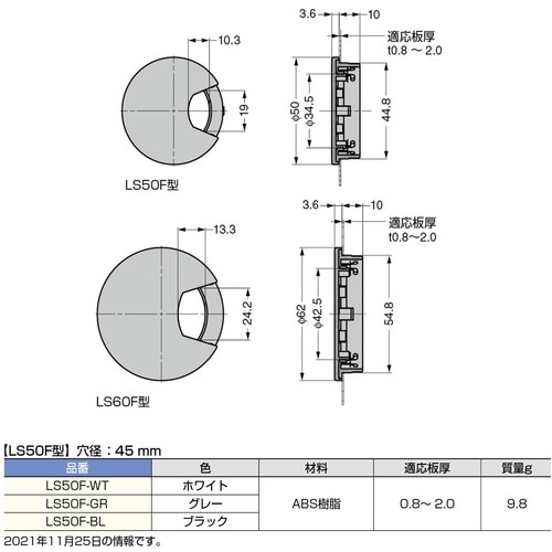 SUGATSUNE (210045892)LS50