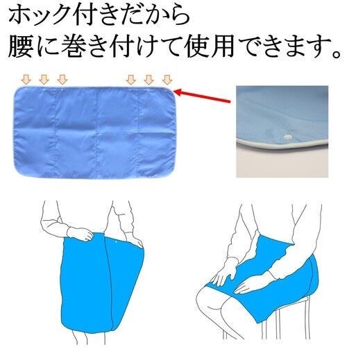 WINCESS クリーンルーム用ひざ掛け(未洗浄)