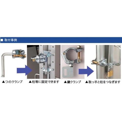 ゲート工業 アルミクロスゲート ”Yゲート” 高さ