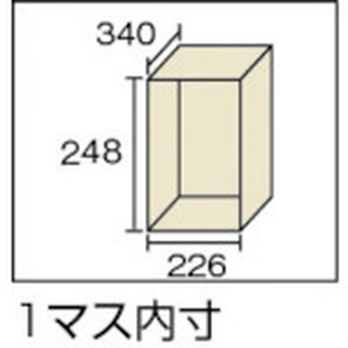 TRUSCO シューズケース 20人用 1050X