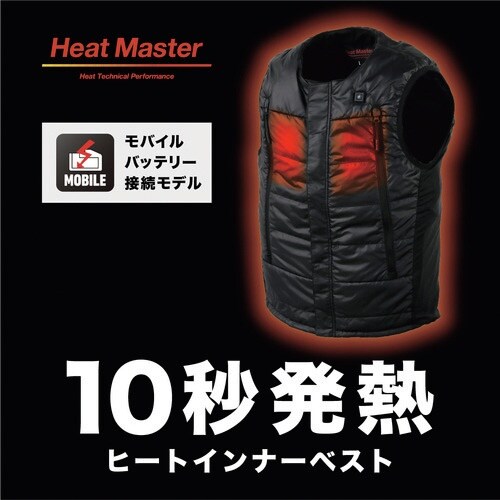 リベルタ HM5V ヒート インナー ベスト 00