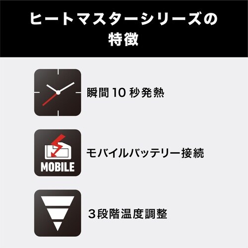 リベルタ HM5V ヒート インナー ベスト 00