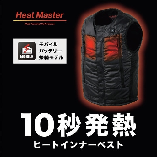 リベルタ HM5V ヒート インナー ベスト 00