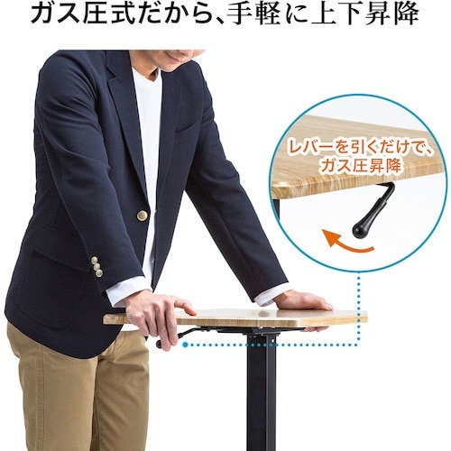 SANWA パーソナルガス昇降デスク 620×43