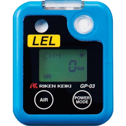 理研 個人装着型可燃性ガス検知器 GP−03(メタ