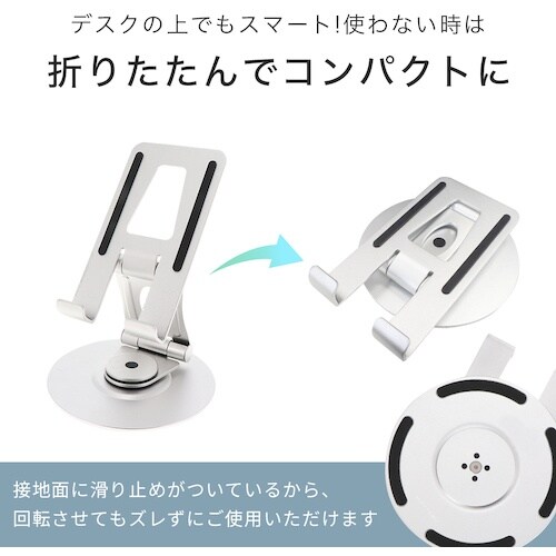 MOTTERU 13インチまでのスマートフォン&タ