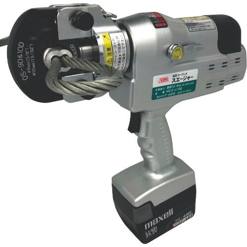 ARM コードレス油圧式アームスエージャー