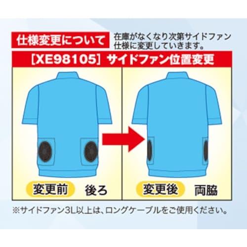 XEBEC 空調服遮熱ハーネス半袖ブルゾン(フード