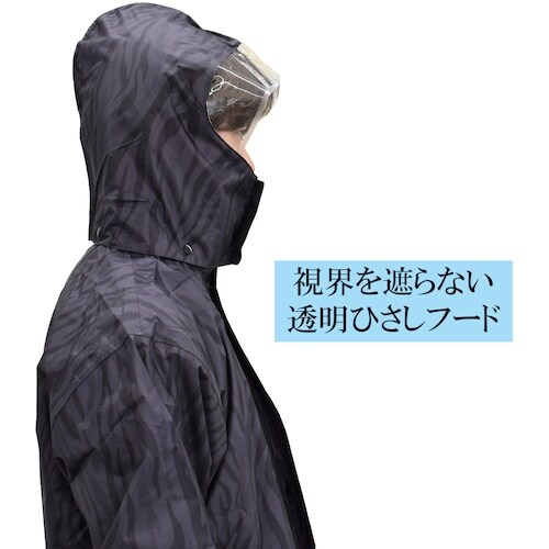 前垣 AP300PVCレインスーツ シャンクネイビ