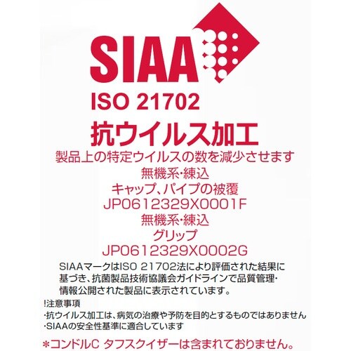 コンドル コンドルC デッキブラシ