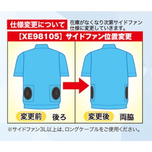 XEBEC 空調服遮熱ハーネス半袖ブルゾン(フード