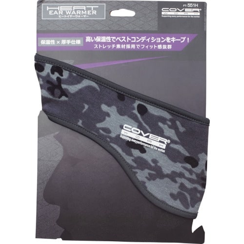 COVERWORK 防寒ヒートイヤーウォーマー カ
