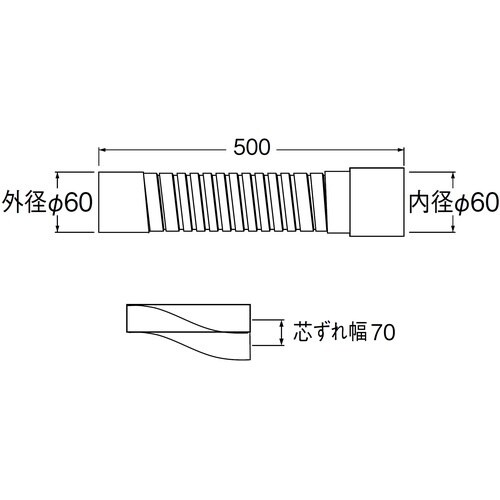 SANEI パン排水フレキ
