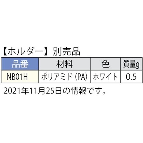 SUGATSUNE (140050205)NB01