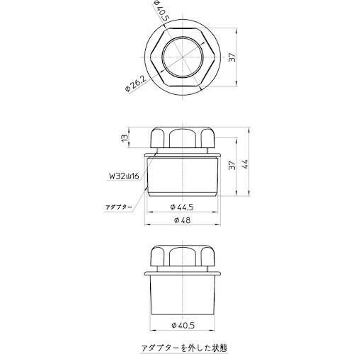 SANEI クリーンアダプター